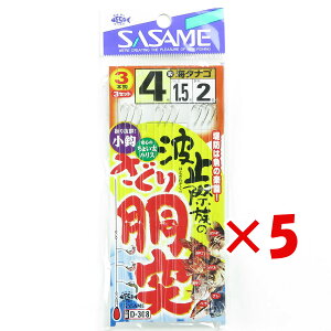 y ܂Ƃߔ ×5Zbg z u ߐj SASAME D-308 g~ۑ̂蓷 4 v y  z y yV MVP & ԗDǃVbv _uܓX z ނ ނ ދ ނpi