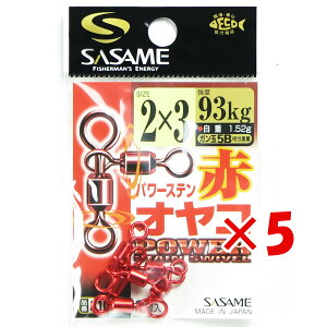 y ܂Ƃߔ ×5Zbg z u ߐj SASAME 210-P ԃp[XeIR 2×3 02 v y  z y yV MVP & ԗDǃVbv _uܓX z ނ ނ ދ ނpi