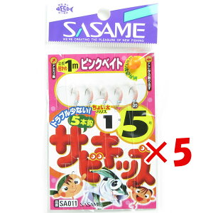 y ܂Ƃߔ ×5Zbg z u ߐj SASAME SA011 TrLbYsNxCg 5 v y  z y yV MVP & ԗDǃVbv _uܓX z ނ ނ ދ ނpi