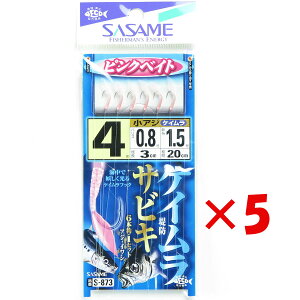 y ܂Ƃߔ ×5Zbg z u ߐj SASAME S-873 PCtbNTrLsNxCg 4 v y  z y yV MVP & ԗDǃVbv _uܓX z ނ ނ ދ ނpi