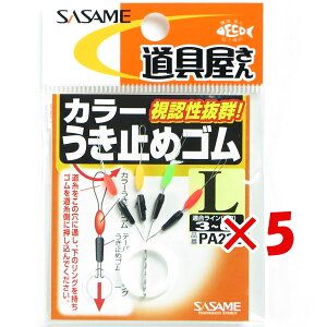 y ܂Ƃߔ ×5Zbg z u ߐj SASAME PA232 J[EL~S L v y  z y yV MVP & ԗDǃVbv _uܓX z ނ ނ ދ ނpi