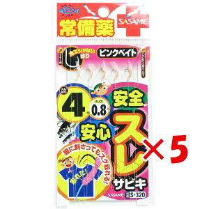 y ܂Ƃߔ ×5Zbg z u ߐj SASAME S-320 SSXTrL sNxCg 4 0.8 v y  z y yV MVP & ԗDǃVbv _uܓX z ނ ނ ދ ނp