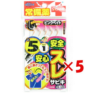 y ܂Ƃߔ ×5Zbg z u ߐj SASAME S-320 SSXTrL sNxCg 5 v y  z y yV MVP & ԗDǃVbv _uܓX z ނ ނ ދ ނpi