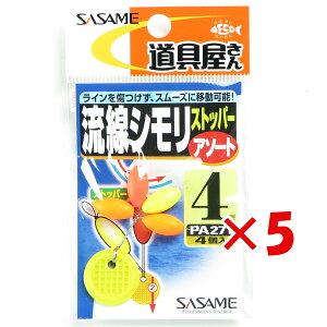 y ܂Ƃߔ ×5Zbg z u ߐj SASAME PA271 VXgbp[ A\[g 4 v y  z y yV MVP & ԗDǃVbv _uܓX z ނ ނ ދ ނ