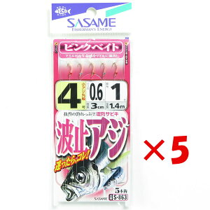 y ܂Ƃߔ ×5Zbg z u ߐj SASAME S-863 g~AW sNxCg 4 v y  z y yV MVP & ԗDǃVbv _uܓX z ނ ނ ދ ނpi