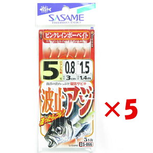 y ܂Ƃߔ ×5Zbg z u ߐj SASAME S-866 g~AW sNC{[xCg 5 v y  z y yV MVP & ԗDǃVbv _uܓX z ނ ނ ދ ނpi