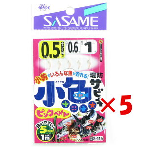 y ܂Ƃߔ ×5Zbg z u ߐj SASAME S-115 hTrL sNxCg 0.5 v y  z y yV MVP & ԗDǃVbv _uܓX z ނ ނ ދ ނpi