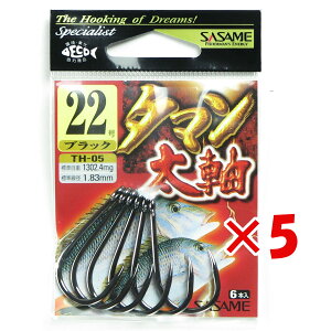 y ܂Ƃߔ ×5Zbg z u ߐj SASAME TH-05 ^} 22 v y yV MVP & ԗDǃVbv _uܓX z ނ ނ ދ ނpi