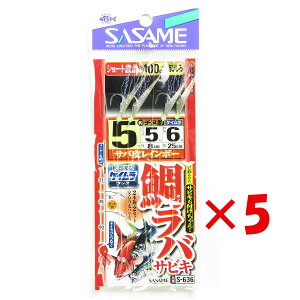 y ܂Ƃߔ ×5Zbg z u ߐj SASAME S-636 ^CoTrLETo&PC j5-nX5 v y yV MVP & ԗDǃVbv _uܓX z ނ ނ ދ ނpi