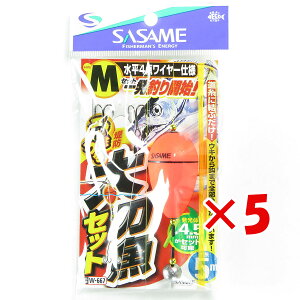 y ܂Ƃߔ ×5Zbg z u ߐj SASAME W-667 ELELh^`EI 4_C[ M v y yV MVP & ԗDǃVbv _uܓX z ނ ނ ދ ނpi