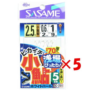 y ܂Ƃߔ ×5Zbg z u ߐj SASAME C-251 sJC`zCgp[5{b 2.5 v y yV MVP & ԗDǃVbv _uܓX z ނ ނ ދ ނpi