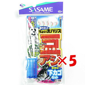 y ܂Ƃߔ ×5Zbg z u ߐj SASAME S-008 傢AW JSZbg 3-1.5 v y yV MVP & ԗDǃVbv _uܓX z ނ ނ ދ ނpi