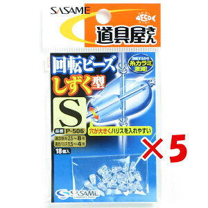 y ܂Ƃߔ ×5Zbg z u ߐj SASAME  ]r[Y ^ S P-506 TJEXibv v y yV MVP & ԗDǃVbv _uܓX z ނ ނ ދ ނpi