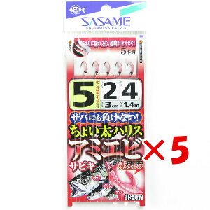 y ܂Ƃߔ ×5Zbg z u ߐj SASAME S-877 傢nXEA~GrTrL 5-2 v y yV MVP & ԗDǃVbv _uܓX z ނ ނ ދ ނpi