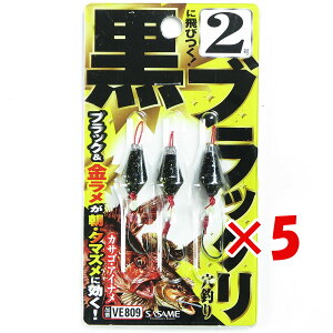 y ܂Ƃߔ ×5Zbg z u ߐj SASAME VE809ubN  2 v y yV MVP & ԗDǃVbv _uܓX z ނ ނ ދ ނpi