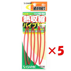 y ܂Ƃߔ ×5Zbg z u ߐj SASAME P-209  MkpCv  1.5 v y yV MVP & ԗDǃVbv _uܓX z ނ ނ ދ ނpi