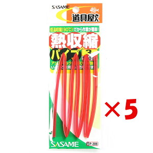 y ܂Ƃߔ ×5Zbg z u ߐj SASAME P-209MkpCv 3 v y yV MVP & ԗDǃVbv _uܓX z ނ ނ ދ ނpi