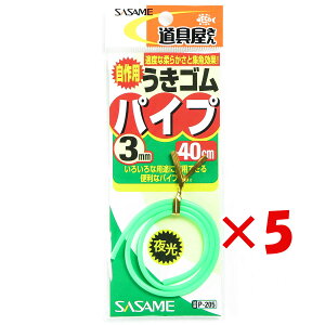 y ܂Ƃߔ ×5Zbg z u ߐj SASAME P-205 ELSpCv O[ 3 v y yV MVP & ԗDǃVbv _uܓX z ނ ނ ދ ނpi