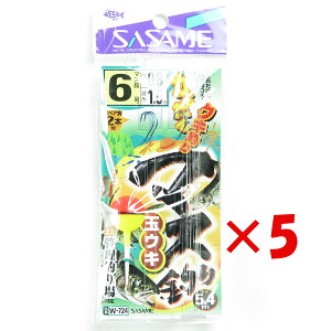 y ܂Ƃߔ ×5Zbg z u ߐj SASAME W-724 }XʃEL 60.8 v y yV MVP & ԗDǃVbv _uܓX z ނ ނ ދ ނpi