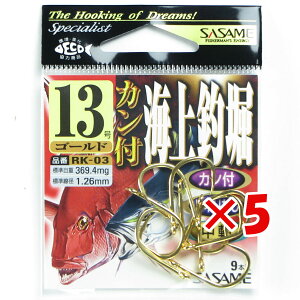 y ܂Ƃߔ ×5Zbg z u ߐj SASAME RK-03 JtCޖx 13 S[h v y yV MVP & ԗDǃVbv _uܓX z ނ ނ ދ ނpi