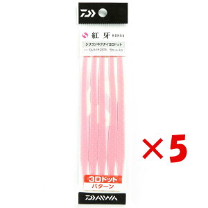 y ܂Ƃߔ ×5Zbg z u _C DAIWA ^Co VRlN^C g 3Dhbg ~NC`S v y yV MVP & ԗDǃVbv _uܓX z ނ ނ ދ ނpi