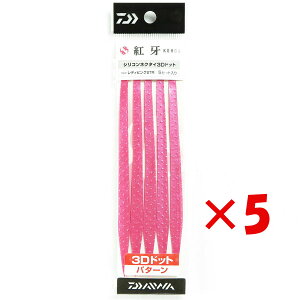 y ܂Ƃߔ ×5Zbg z u _C DAIWA g VRlN^C 3Dhbg fBsN v y yV MVP & ԗDǃVbv _uܓX z ނ ނ ދ ނpi