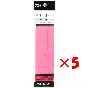 y ܂Ƃߔ ×5Zbg z u _C DAIWA g JbgXJ[g PKubN 2{ v y yV MVP & ԗDǃVbv _uܓX z ނ ނ ދ ނpi