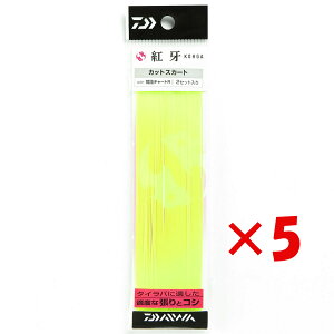 y ܂Ƃߔ ×5Zbg z u _C DAIWA gJbgXJ[g ԋl`[g v y yV MVP & ԗDǃVbv _uܓX z ނ ނ ދ ނpi