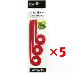 y ܂Ƃߔ ×5Zbg z u _C DAIWA ^Co VRlN^C g bh Xg[g J[[ v y yV MVP & ԗDǃVbv _uܓX z ނ ނ ދ ނpi