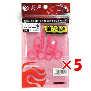 y ܂Ƃߔ ×5Zbg z u V}m SHIMANO  WlN^C rrbgJ[[ 11T sNO[ EW-006P ^Co v y yV MVP & ԗDǃVbv _uܓX z ދ ނ ނ