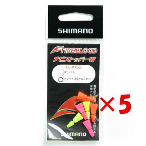 y ܂Ƃߔ ×5Zbg z u V}m SHIMANO t@CAubh irXgbp[W A\[g FL-975Q v y yV MVP & ԗDǃVbv _uܓX z ދ ނ ނpi