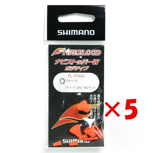 y ܂Ƃߔ ×5Zbg z u V}m SHIMANO t@CAubh irXgbp[ W |WeBu 3Zbg FL-976Q t@CAOR v y yV MVP & ԗDǃVbv _uܓX z ދ ނ 