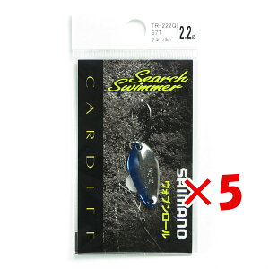 �y �܂Ƃߔ��� ×5�Z�b�g �z �u �V�}�m SHIMANO �X�v�[�� �J�[�f�B�t �T�[�`�X�C�}�[ 2.2g TR-222Q �u���[�V���o�[ 67T �v �y �y�V ����MVP & ���ԗD�ǃV���b�v �_�u����ܓX �z �ދ� �ނ�� �ނ�p�i