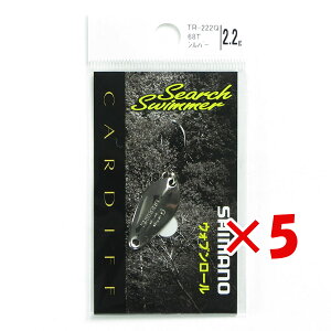 �y �܂Ƃߔ��� ×5�Z�b�g �z �u �V�}�m SHIMANO �X�v�[�� �J�[�f�B�t �T�[�`�X�C�}�[ 2.2g TR-222Q �V���o�[ 68T �v �y �y�V ����MVP & ���ԗD�ǃV���b�v �_�u����ܓX �z �ދ� �ނ�� �ނ�p�i