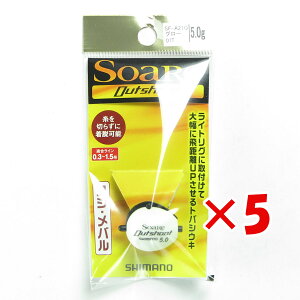 y ܂Ƃߔ ×5Zbg z u V}m SHIMANO \A AEgV[g 5.0g 01T O[ SF-A21Q v y yV MVP & ԗDǃVbv _uܓX z ދ ނ ނpi