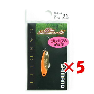 y ܂Ƃߔ ×5Zbg z u V}m SHIMANO TR-E20R J[fBt XXC}[ CE v~AbL 2.0g 70T IWS[h v y yV MVP & ԗDǃVbv _uܓX z ދ 