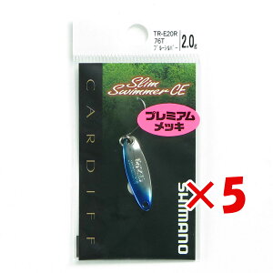 �y �܂Ƃߔ��� ×5�Z�b�g �z �u �V�}�m SHIMANO �X�v�[�� �J�[�f�B�t �X�����X�C�}�[ CE 2.0g TR-E20R �u���[�V���o�[ 76T �v �y �y�V ����MVP & ���ԗD�ǃV���b�v �_�u����ܓX �z �ދ� �ނ�� �ނ�p