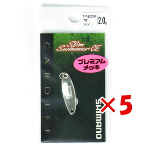 �y �܂Ƃߔ��� ×5�Z�b�g �z �u �V�}�m SHIMANO �J�[�f�B�t �X�����X�C�}�[CE �v���~�A�����b�L 2g TR-E20R �t���V���o�[ 79T �v �y �y�V ����MVP & ���ԗD�ǃV���b�v �_�u����ܓX �z �ދ� �ނ�� ��