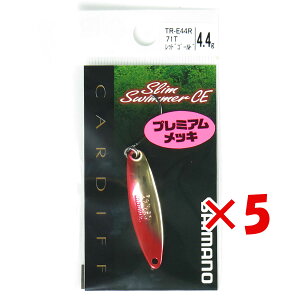 �y �܂Ƃߔ��� ×5�Z�b�g �z �u �V�}�m SHIMANO �X�v�[�� �J�[�f�B�t �X�����X�C�}�[ CE 4.4g TR-E44R ���b�h�S�[���h71T �v �y �y�V ����MVP & ���ԗD�ǃV���b�v �_�u����ܓX �z �ދ� �ނ�� �ނ�p