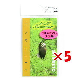 �y �܂Ƃߔ��� ×5�Z�b�g �z �u �V�}�m SHIMANO �X�v�[�� �J�[�f�B�t ���[���X�C�}�[ �v���~�A�����b�L 0.9g TR-M09R�O���[��G 73T �v �y �y�V ����MVP & ���ԗD�ǃV���b�v �_�u����ܓX �z �ދ� �ނ�