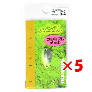 �y �܂Ƃߔ��� ×5�Z�b�g �z �u �V�}�m SHIMANO �J�[�f�B�t ���[���X�C�}�[ �v���~�A�����b�L 2.2g TR-M22R �`���[�g�V���o�[ 77T �v �y �y�V ����MVP & ���ԗD�ǃV���b�v �_�u����ܓX �z �ދ� �ނ�