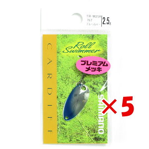 �y �܂Ƃߔ��� ×5�Z�b�g �z �u �V�}�m SHIMANO �J�[�f�B�t ���[���X�C�}�[ �v���~�A�����b�L 2.5g TR-M25R 76T �u���[�V���o�[ �v �y �y�V ����MVP & ���ԗD�ǃV���b�v �_�u����ܓX �z �ދ� �ނ�� 