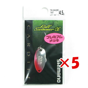 �y �܂Ƃߔ��� ×5�Z�b�g �z �u �V�}�m SHIMANO �J�[�f�B�t ���[���X�C�}�[ CE �J���G�f�B�V���� 4.5g TR-M45R ���b�h�V���o�[ 78T �v �y �y�V ����MVP & ���ԗD�ǃV���b�v �_�u����ܓX �z �ދ� �ނ�