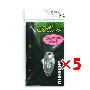 �y �܂Ƃߔ��� ×5�Z�b�g �z �u �V�}�m SHIMANO �J�[�f�B�t ���[���X�C�}�[ CE �J���G�f�B�V���� 4.5g TR-M45R �t���V���o�[ 79 �v �y �y�V ����MVP & ���ԗD�ǃV���b�v �_�u����ܓX �z �ދ� �ނ�� 