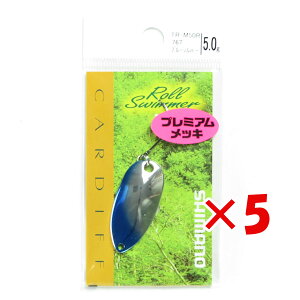 �y �܂Ƃߔ��� ×5�Z�b�g �z �u �V�}�m SHIMANO �J�[�f�B�t ���[���X�C�}�[ �v���~�A�����b�L 5.0g TR-M50R �u���[�V���o�[ 76T �v �y �y�V ����MVP & ���ԗD�ǃV���b�v �_�u����ܓX �z �ދ� �ނ�� 