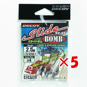 y ܂Ƃߔ ×5Zbg z u JcC` KATSUICHI fRC DECOY XCh{ #4-2.5g SV-45 v y  z y yV MVP & ԗDǃVbv _uܓX z ދ ނ ނpi