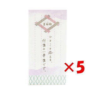 y ܂Ƃߔ ×5Zbg z u AIgvX ӂ ga Ă킭 K-KIC-1-02 v y  z y yV MVP & ԗDǃVbv _uܓX z