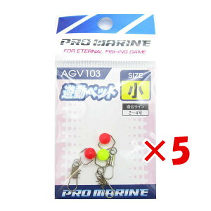 y ܂Ƃߔ ×5Zbg z u v} PRO MARINE Vybg  v y  z y yV MVP & ԗDǃVbv _uܓX z ދ ނ ނpi