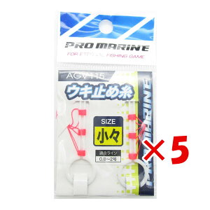 y ܂Ƃߔ ×5Zbg z u ELނ v} PRO MARINE EL~ߎ X v y  z y yV MVP & ԗDǃVbv _uܓX z ދ ނ ނpi