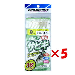 y ܂Ƃߔ ×5Zbg z u v} PRO MARINE nQ甚ރTrL 9 ASA015-9 3Zbg v y  z y yV MVP & ԗDǃVbv _uܓX z ދ ނ d| d| 